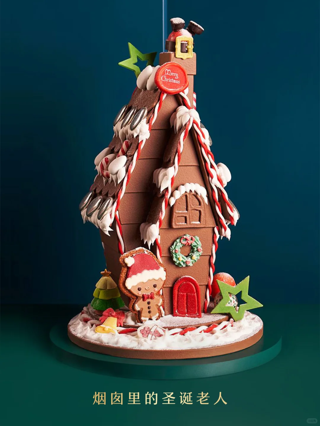 甜度爆表?超有氛围感的圣诞小甜品已就位