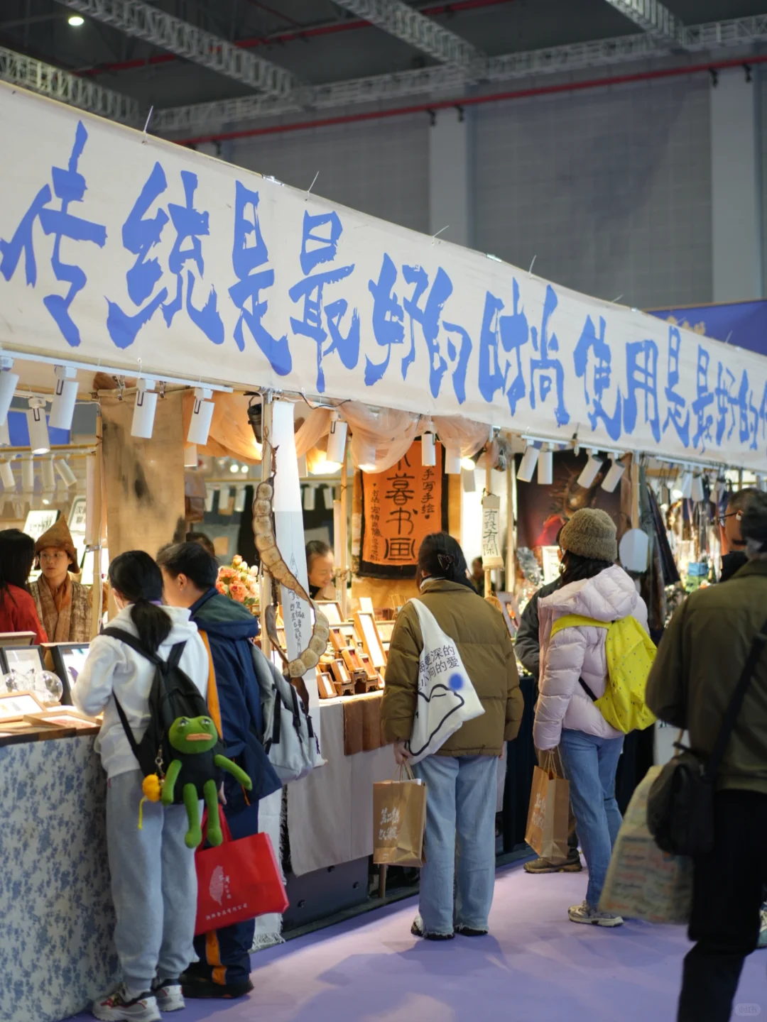 第二自然：匠人创新展和小进博攻略