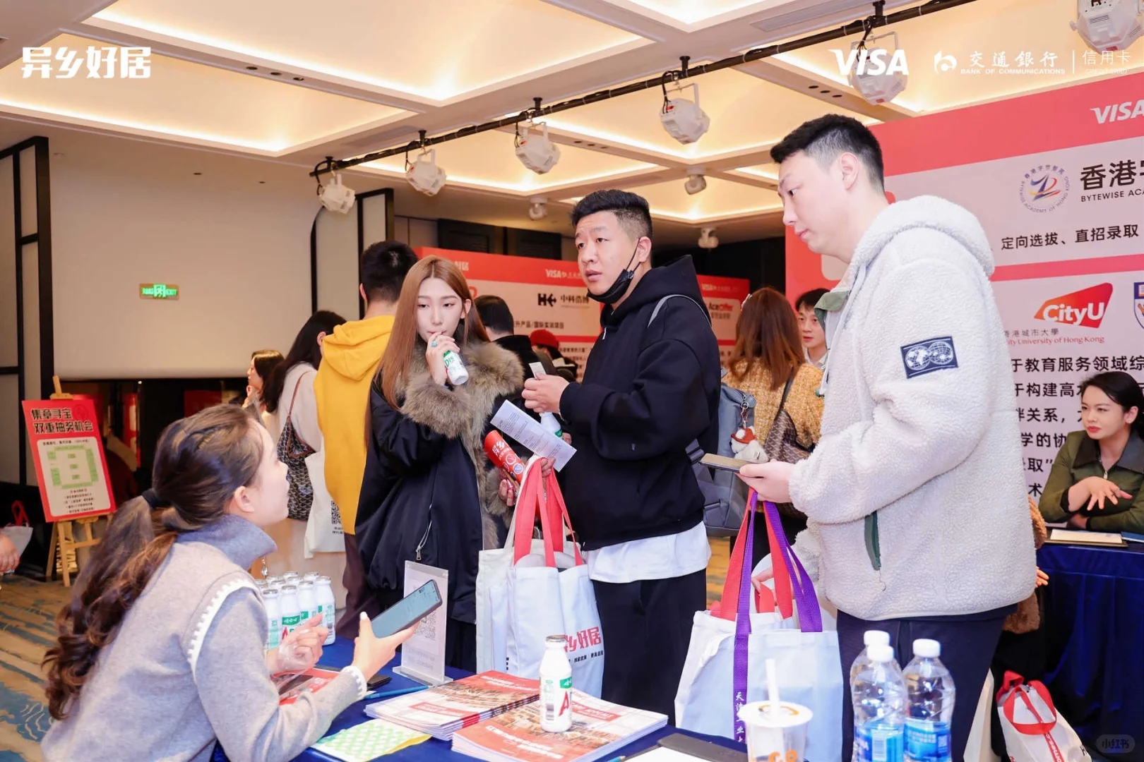 异乡好居2025国际教育行业展会·重庆站圆满