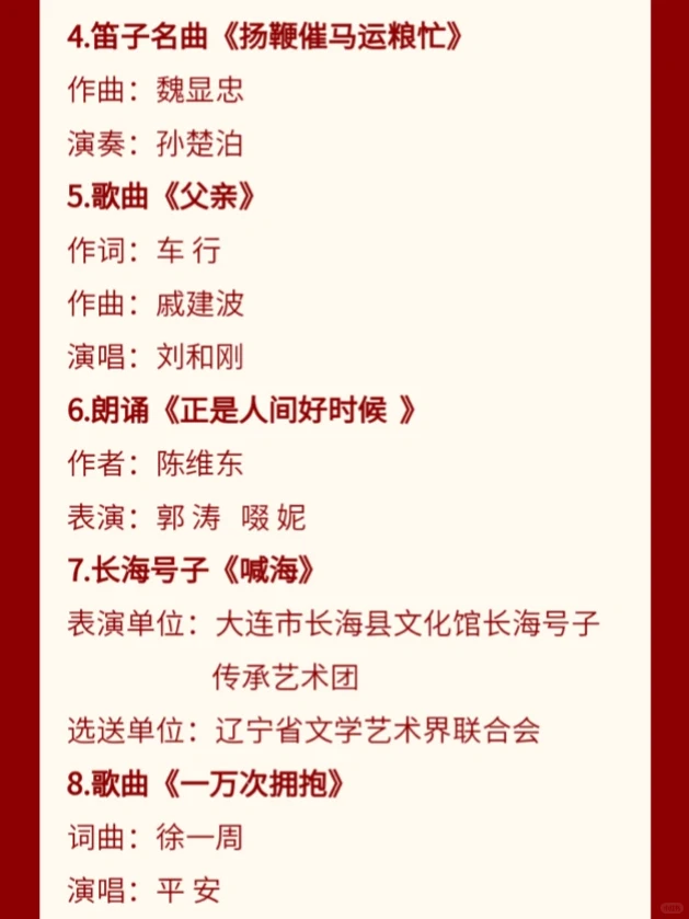 邯郸人速看！这几天邯郸又空降明星来邯啦