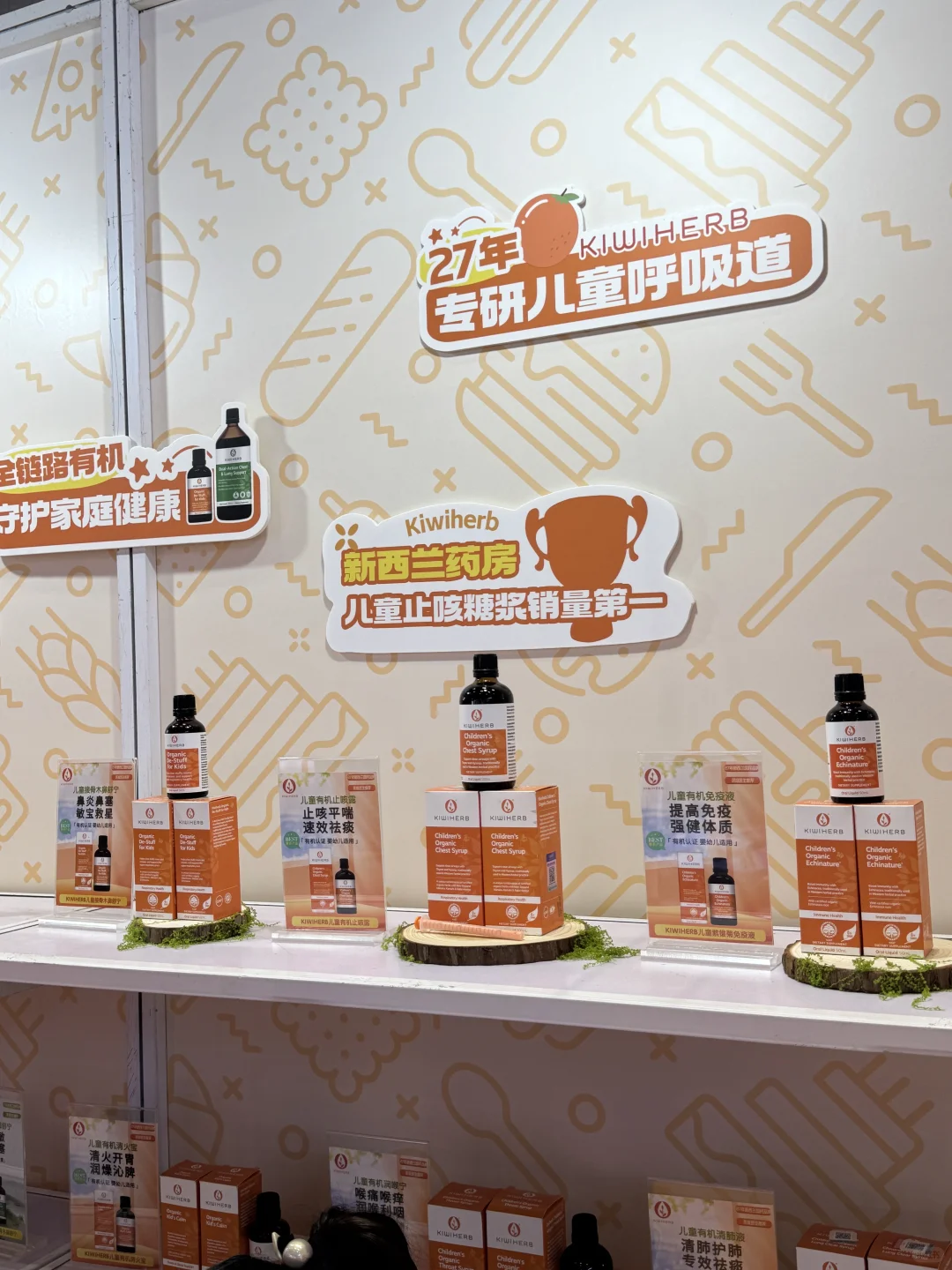 进博会遇到了可爱的小朋友