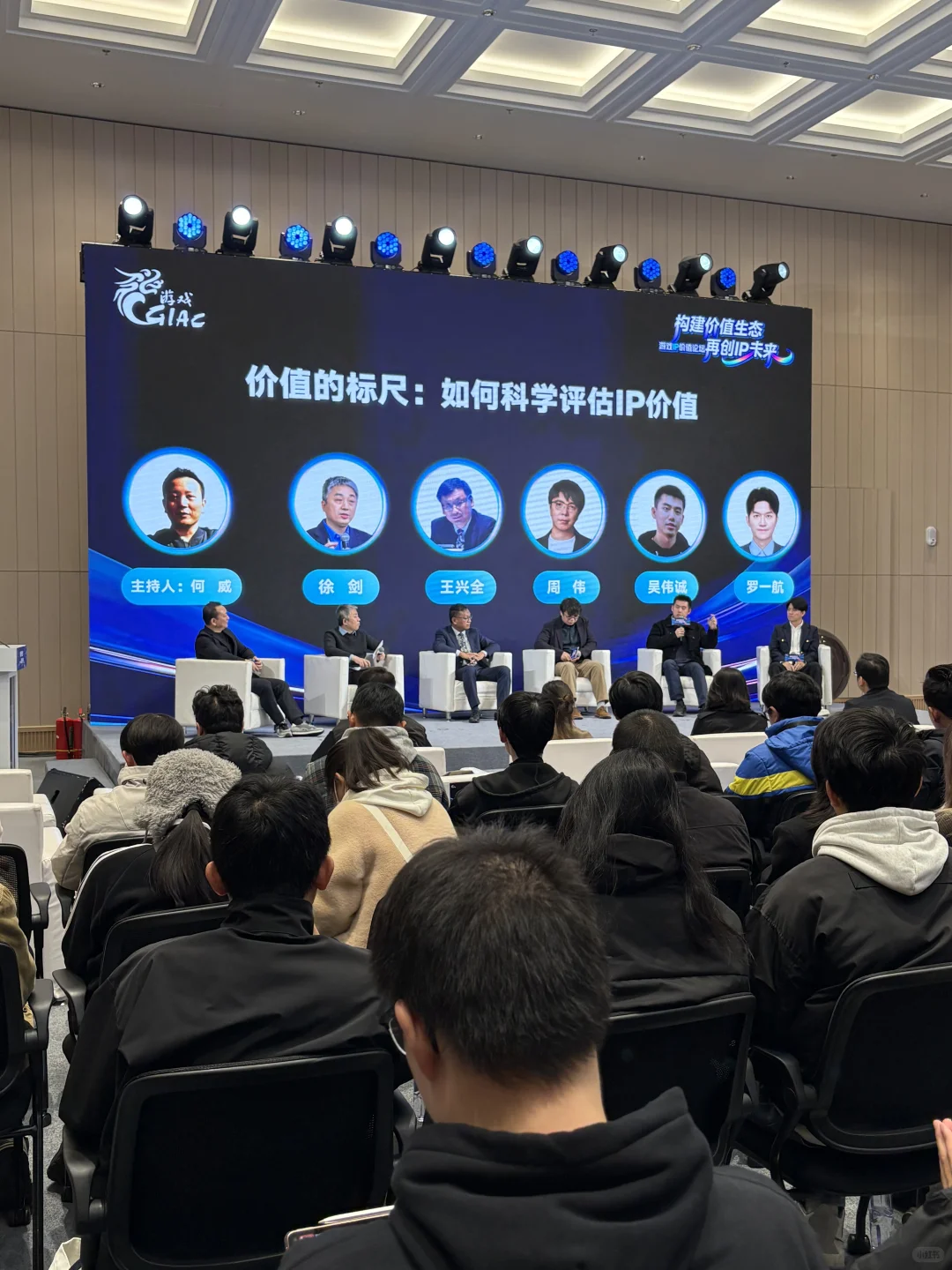 西岸｜2025年度中国游戏产业?