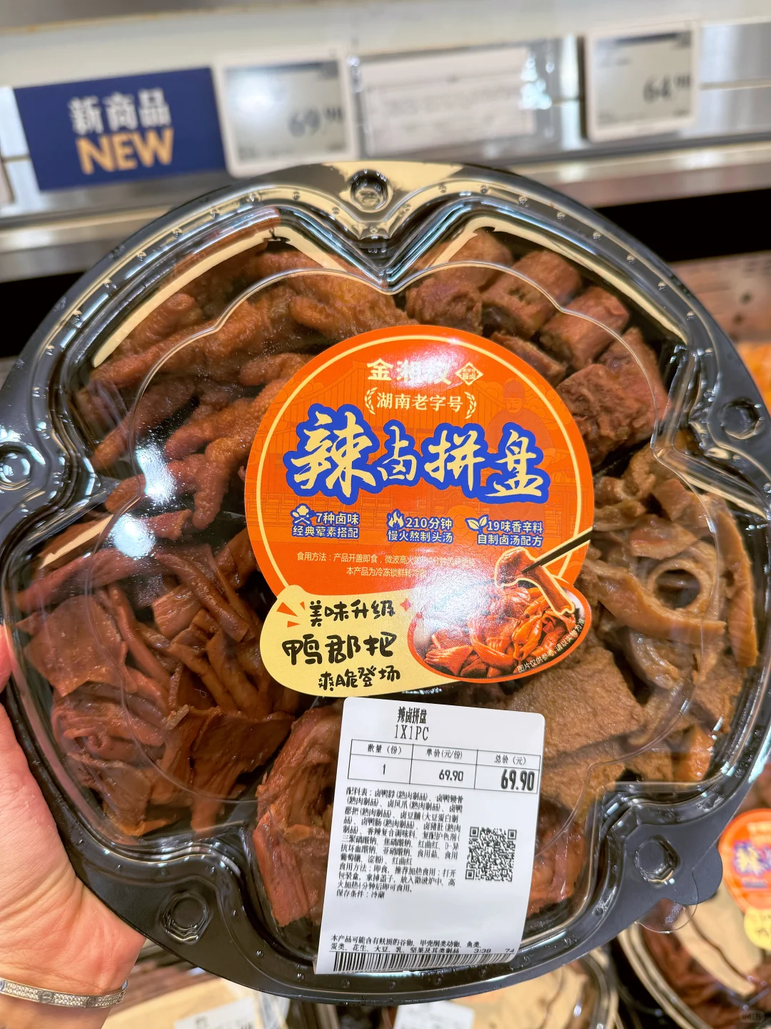 ?山姆圣诞好物挖到宝！零酒精“红酒”～