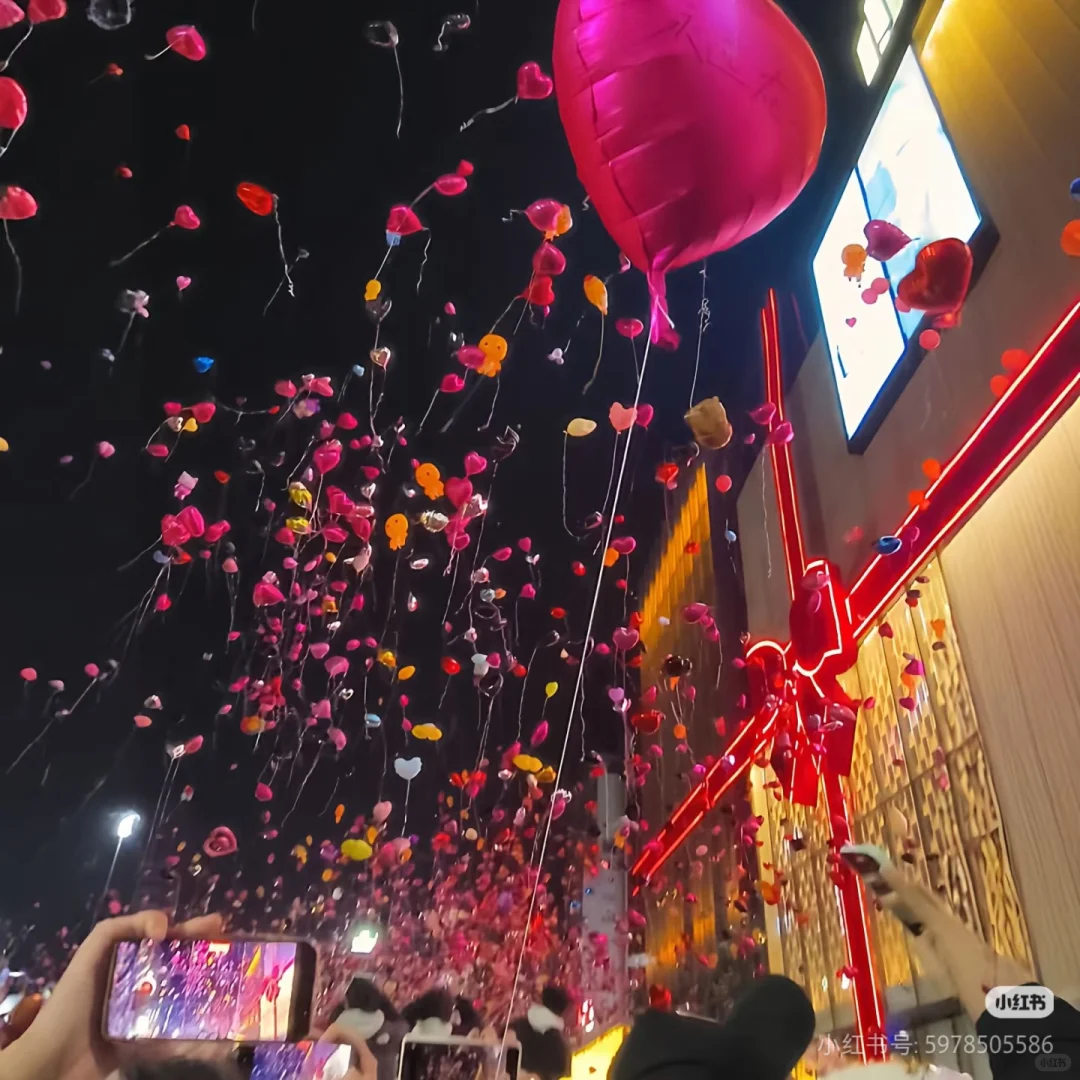 邯郸美乐城跨年