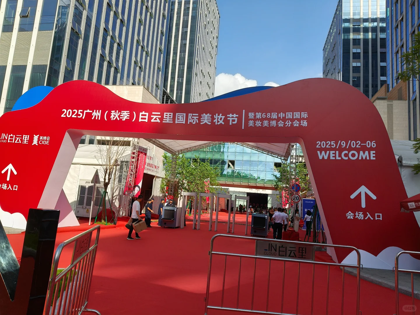 白云里美妆节！赫蕾适展位 F041 速来