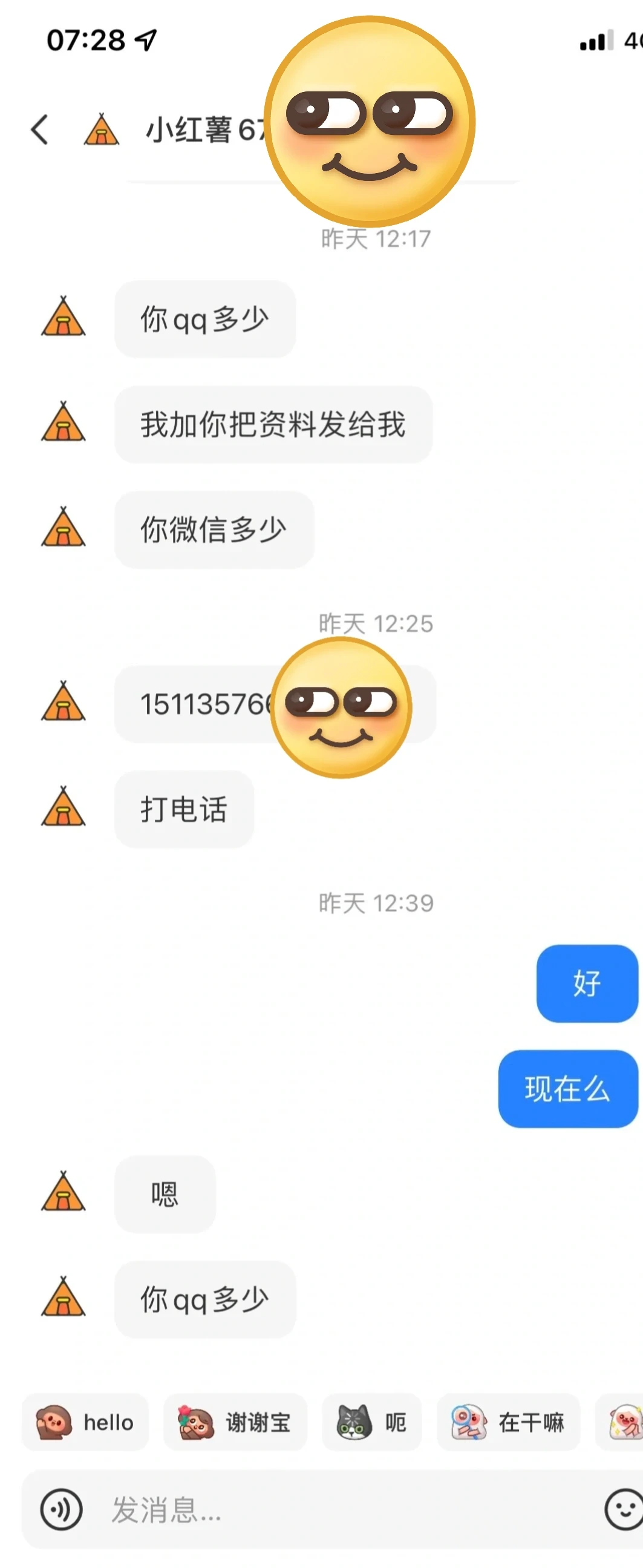 广交会办证政策收紧，警惕骗子，已多人中招