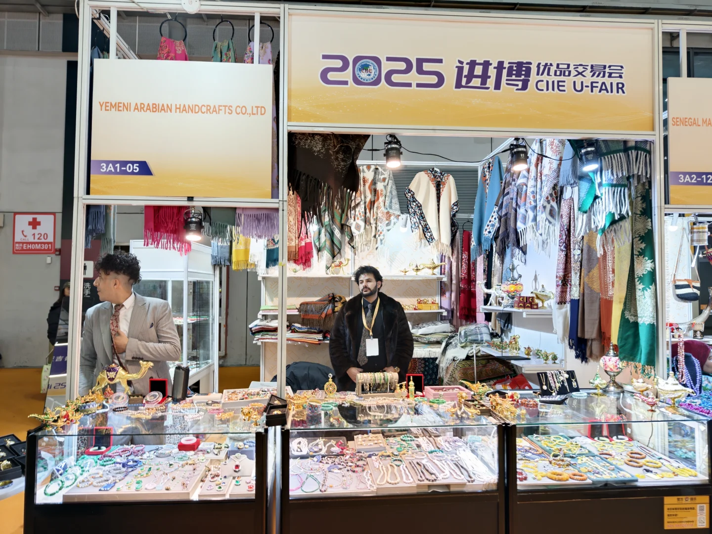 进博会返场，太好逛了