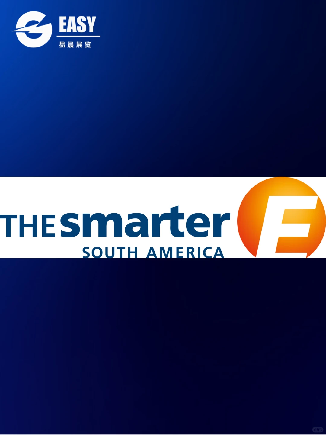 ??巴西intersolar，南美能源入场卷！