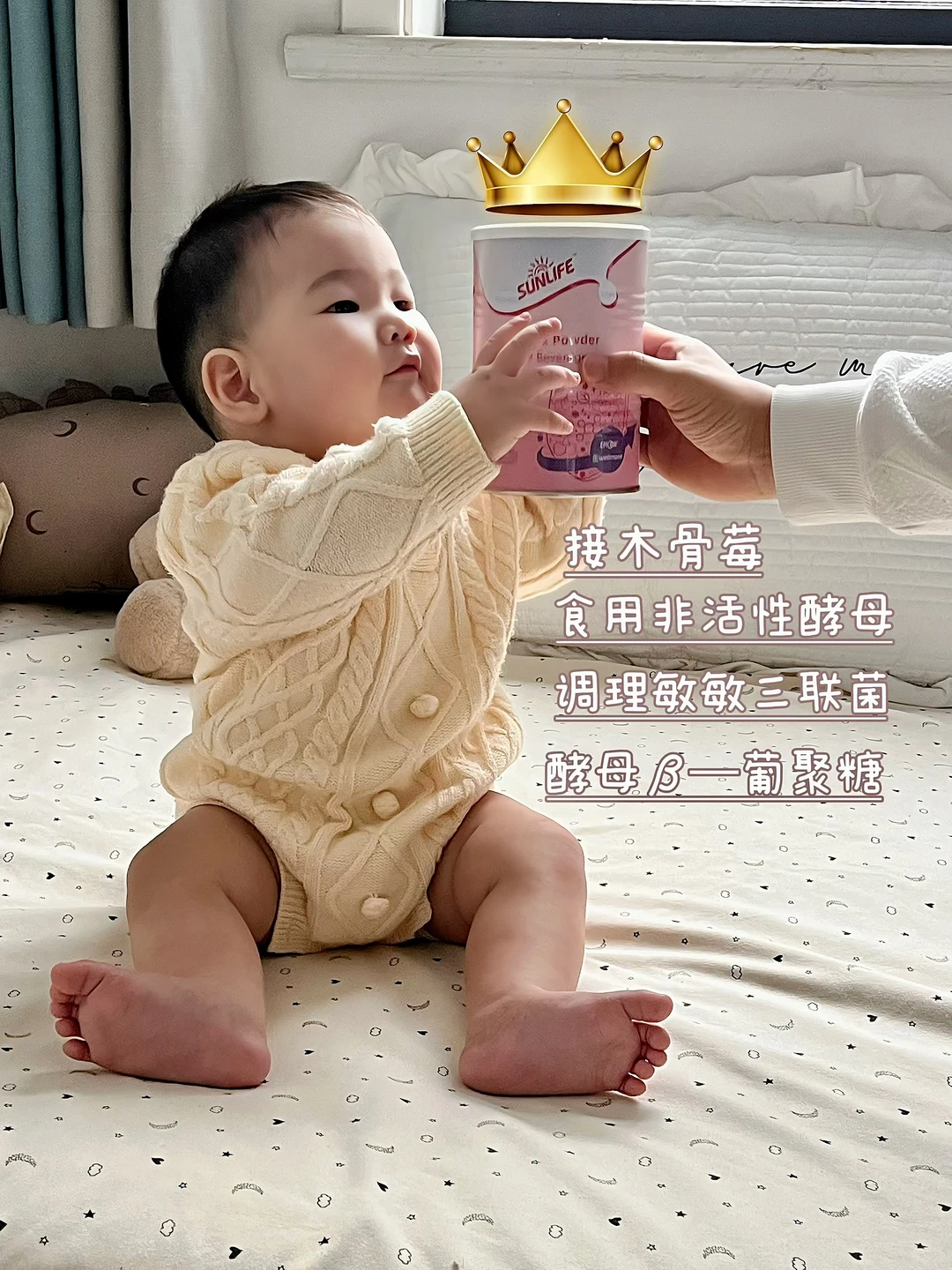 敏宝秋冬换季怎么办？