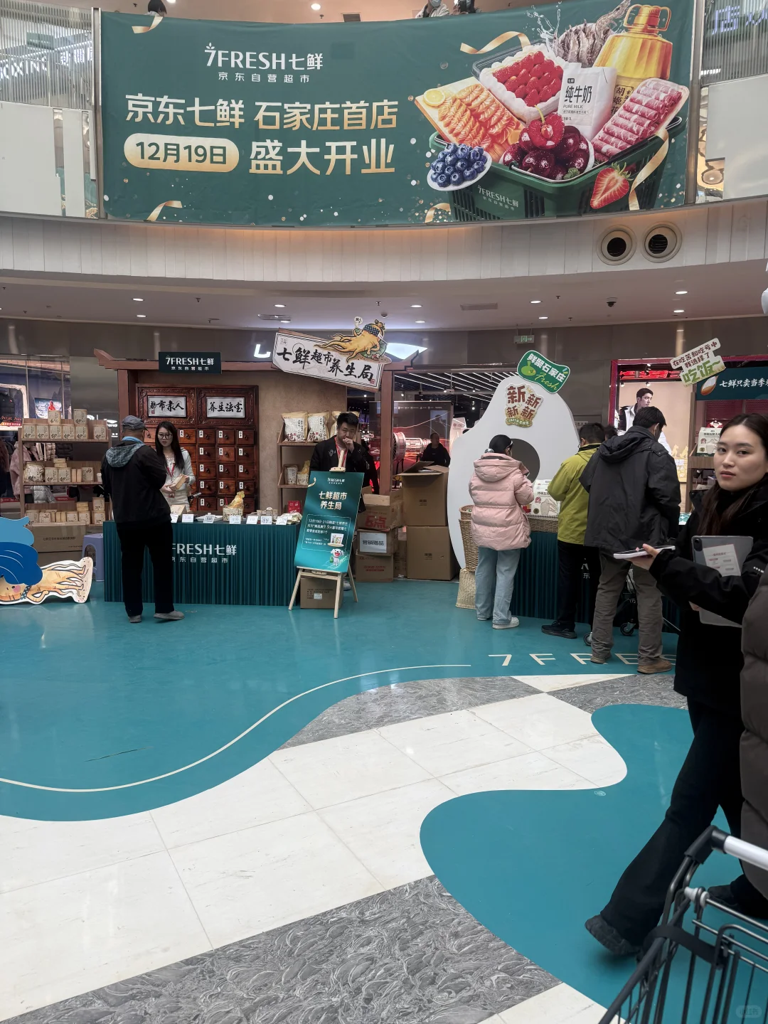 石家庄七鲜超市开业了，快来薅羊毛