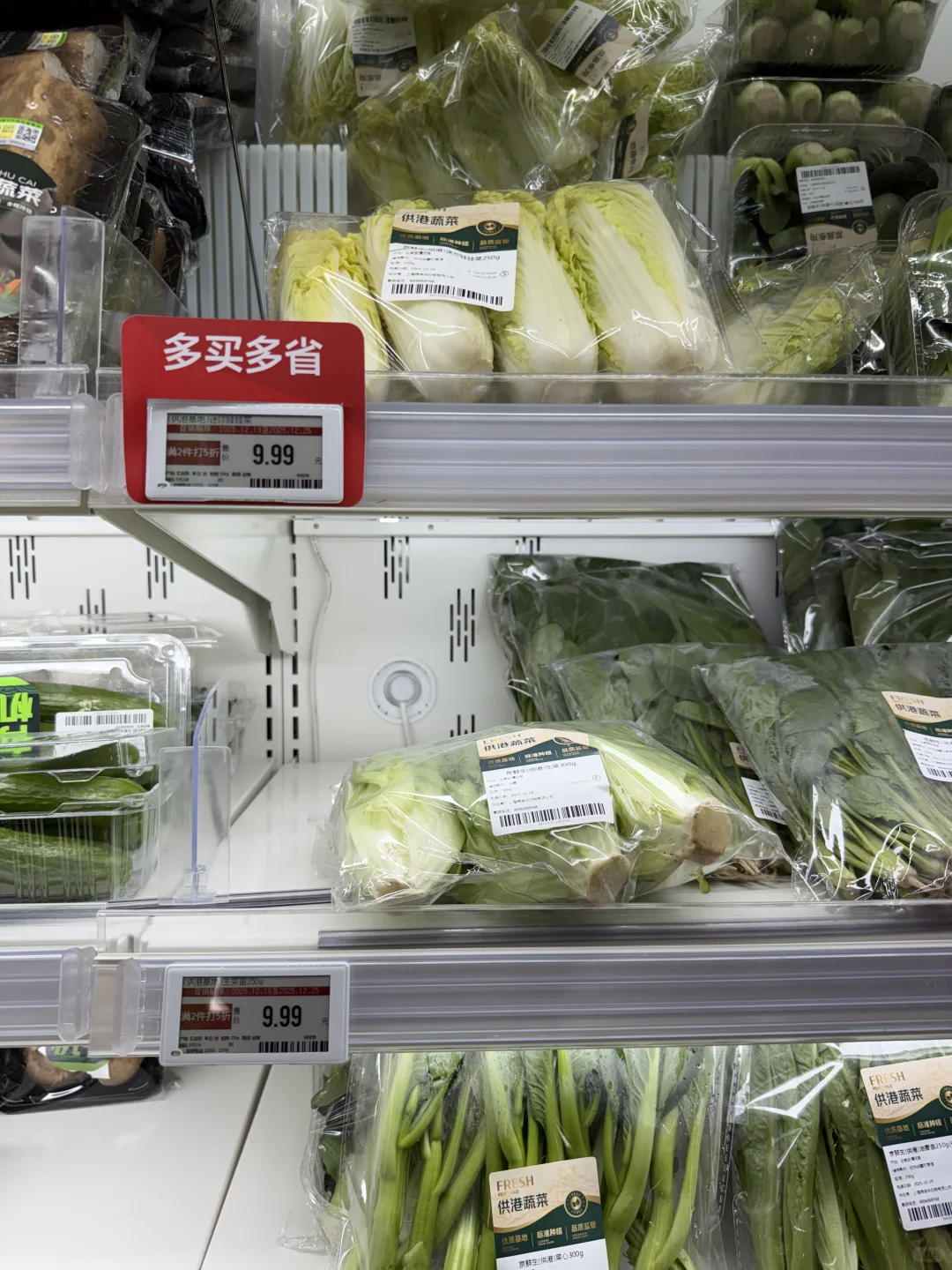 京东七鲜石家庄首店！