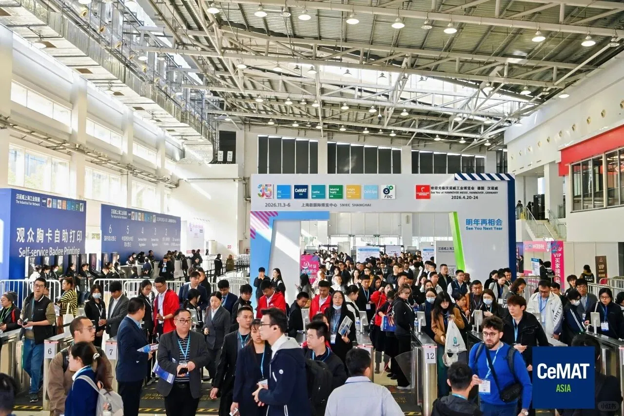 2026CeMAT亚洲国际物流技术与运输系统展