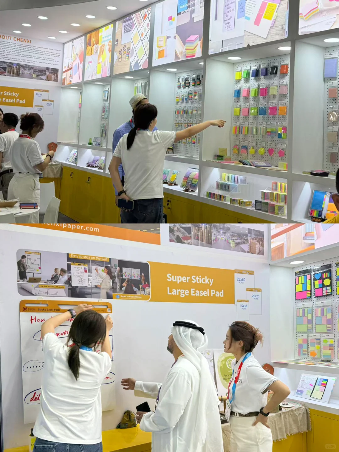 晨希便利贴，亮相迪拜办公用品展