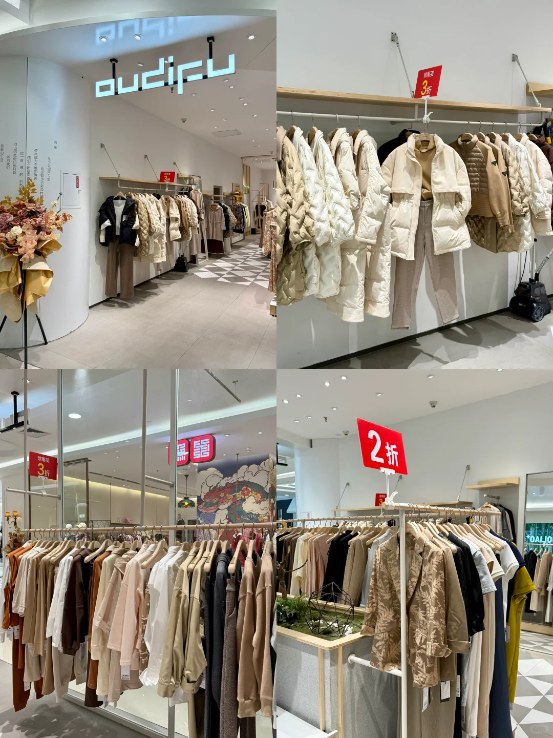 中兴年末抄底大清仓?圣诞元旦一站式搞定