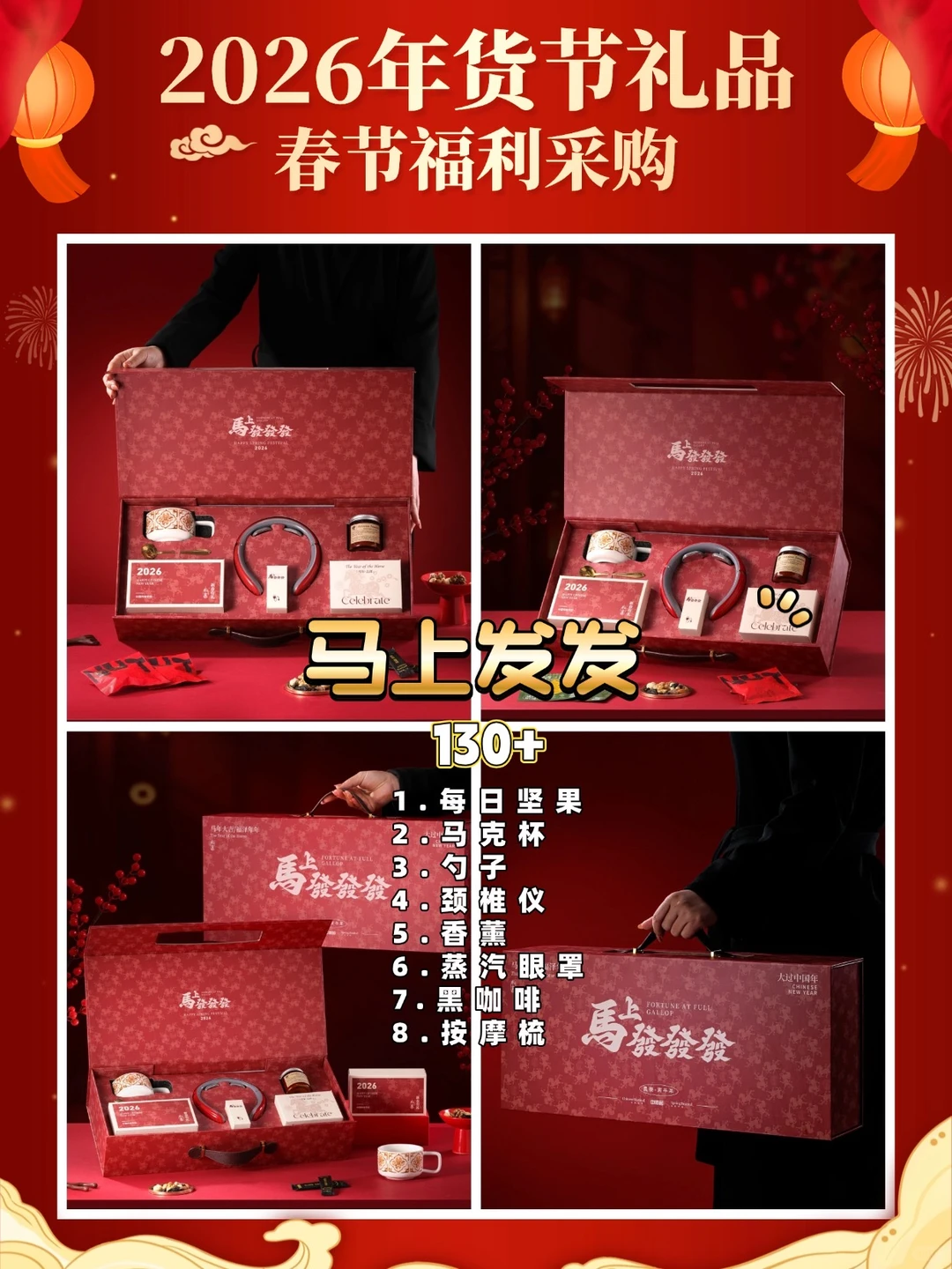 年货采购抄作业！春节福利看这篇就够啦‼️