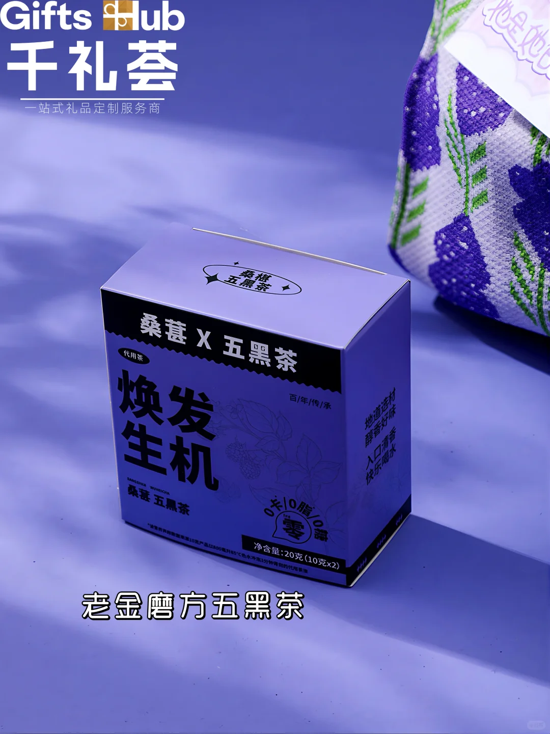 ?颜值与实用并存！女神节企业福利首选