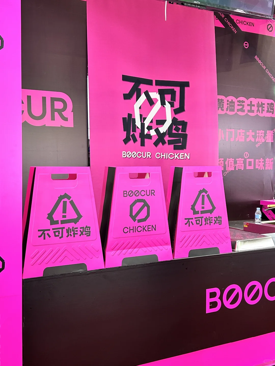 我们在这里等你?✌?