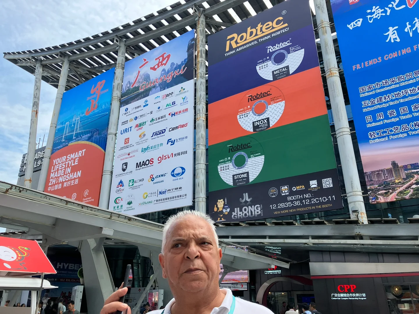 广交会很好 下次不许再来了!!