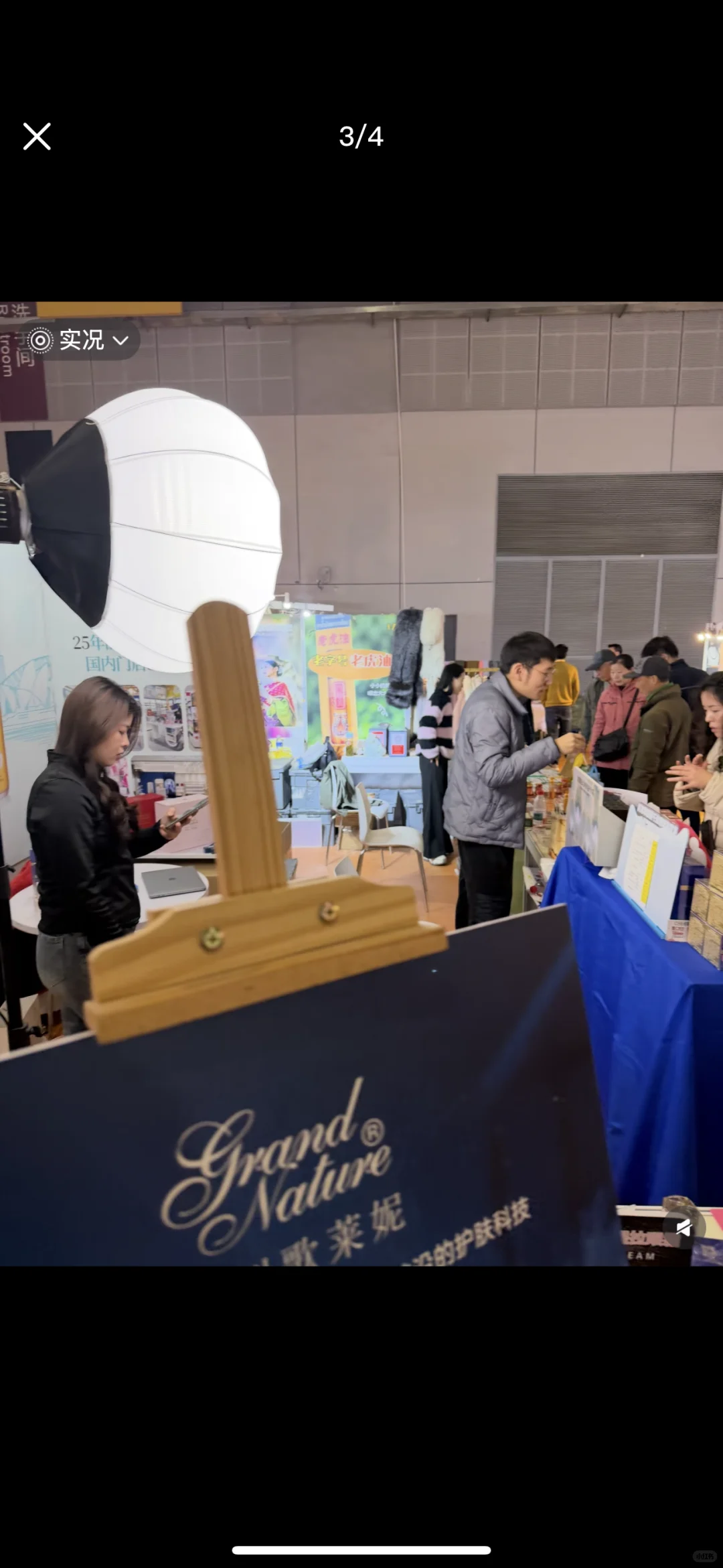 进博优品会澳洲歌莱妮展台