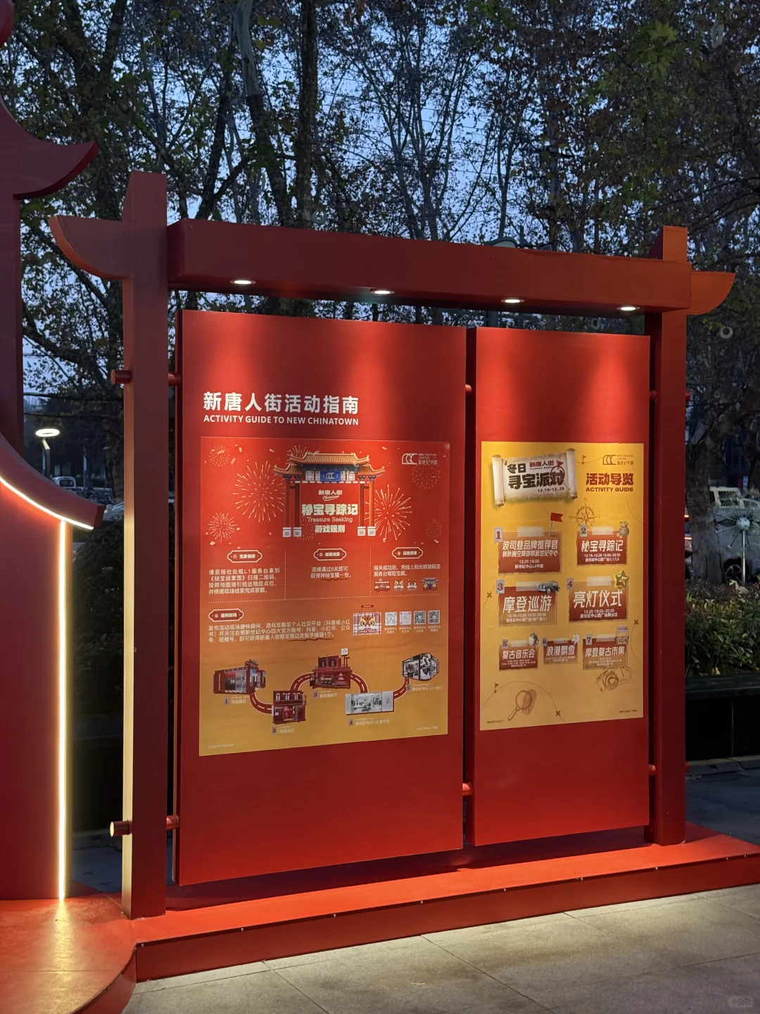 邯郸新世纪❗️居然变这样了…