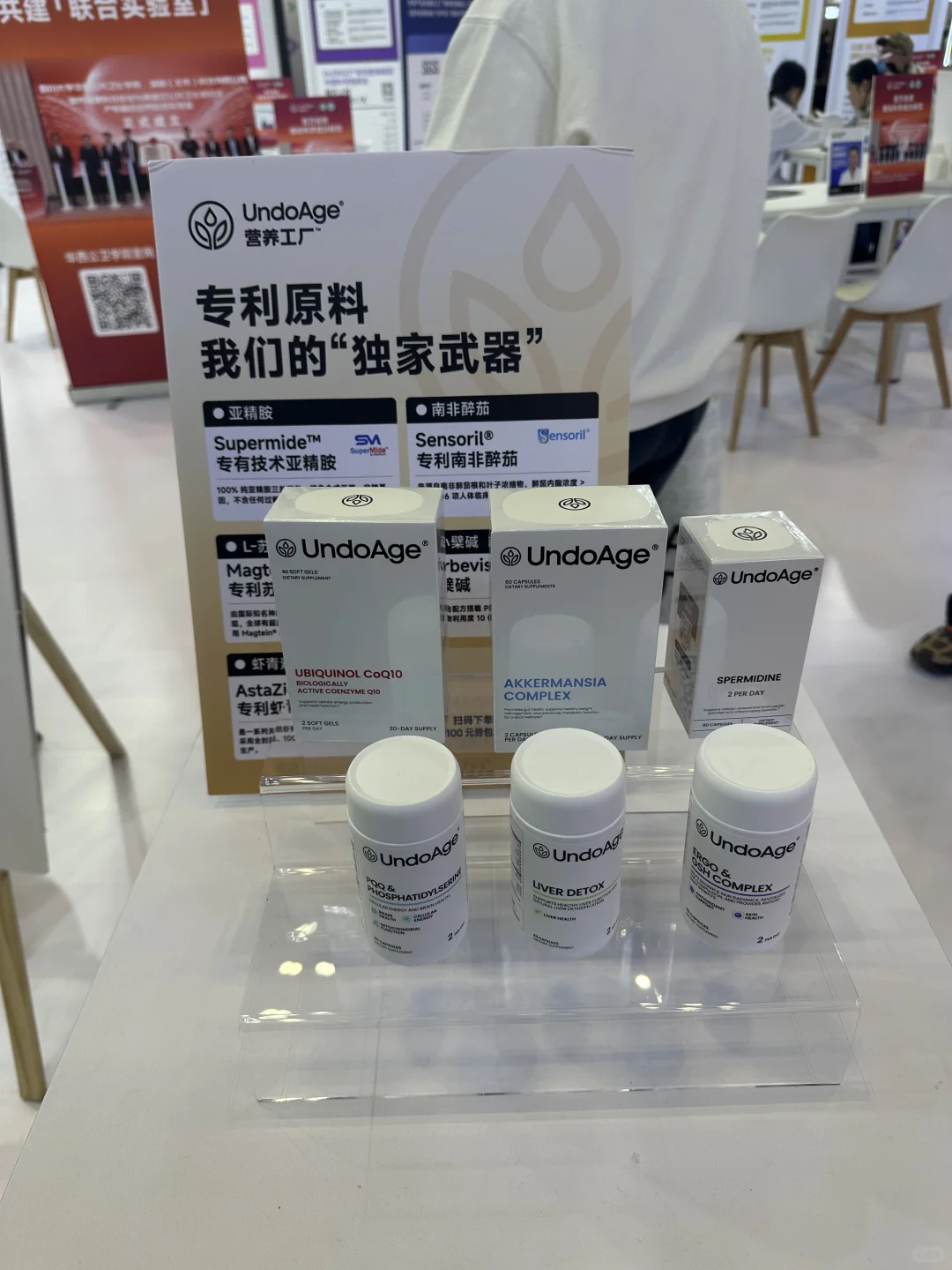 好热闹的展会，各种好东西！