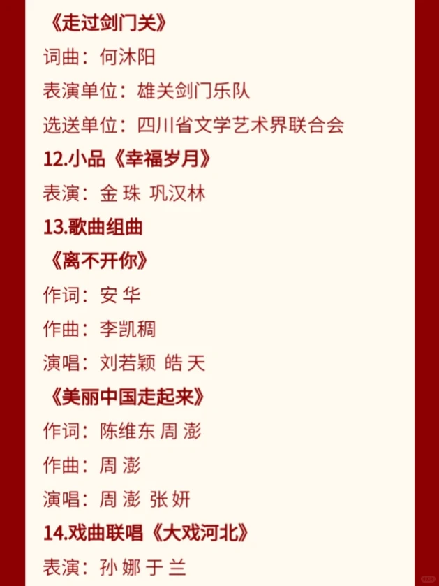 邯郸人速看！这几天邯郸又空降明星来邯啦