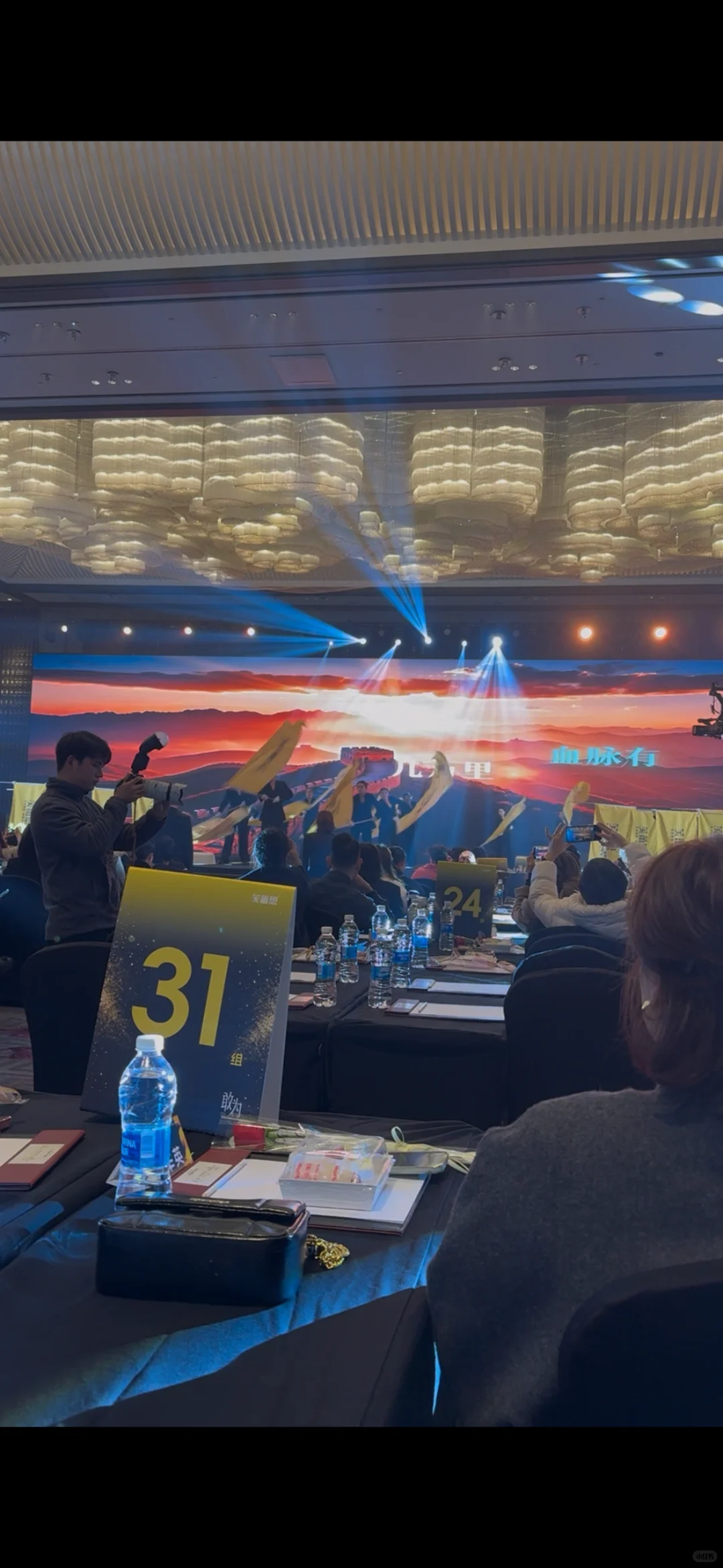 芙蕾恩年终盛会现场记