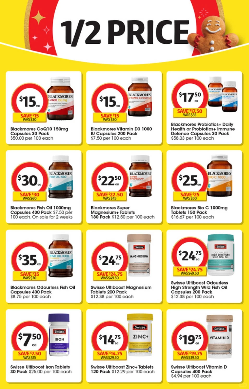12月17-23日红超促销