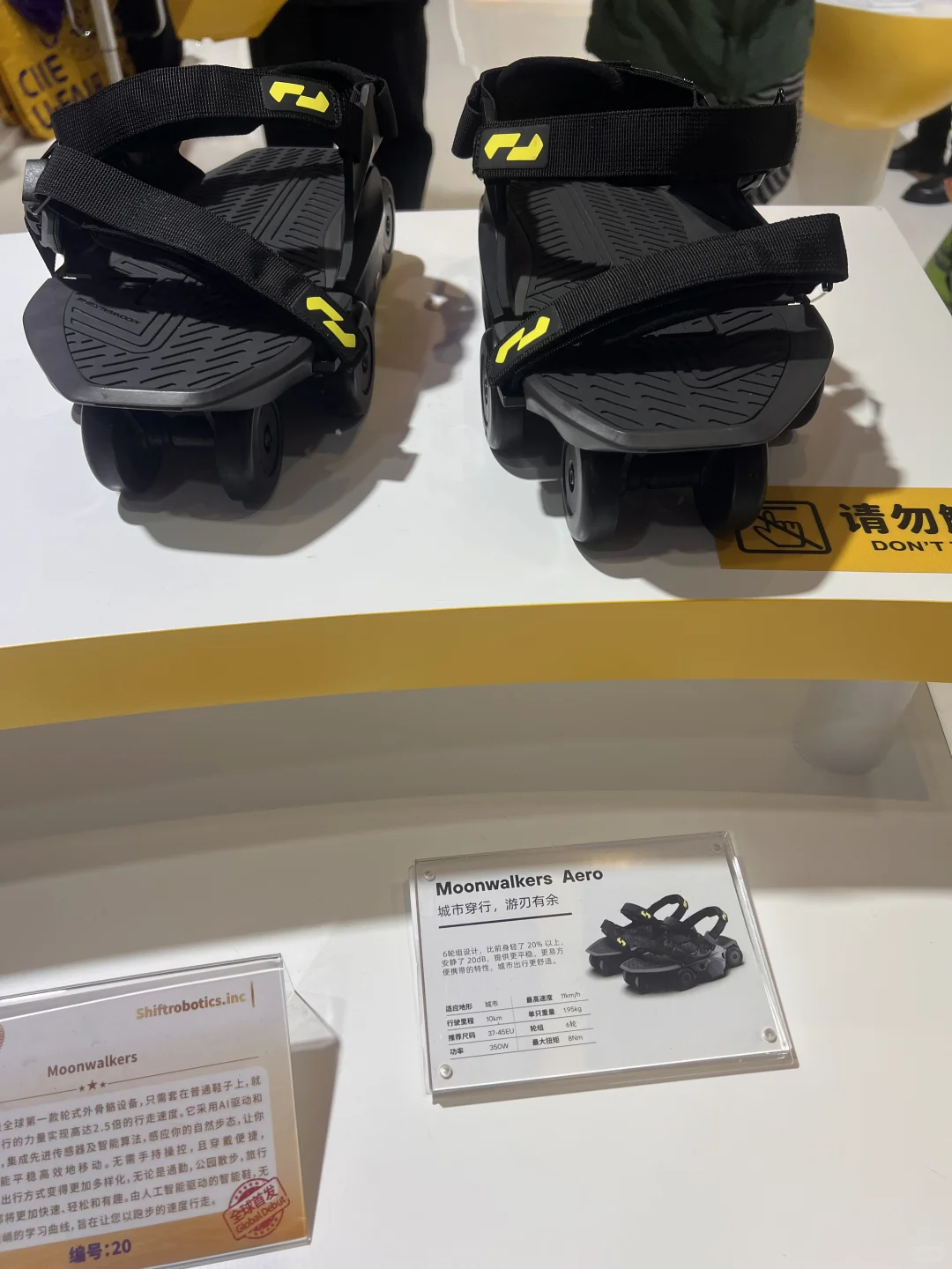 #我心中进博会展品#