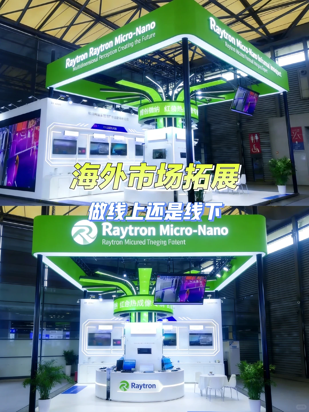 海外市场拓展先做线上推广还是线下展会？