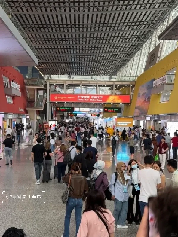 ??第一次的广交会