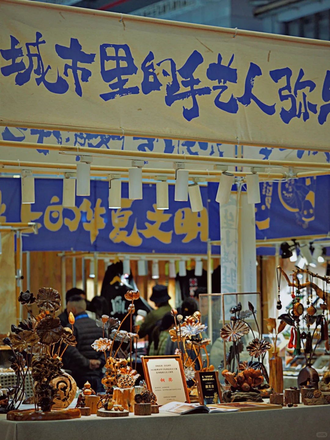 第二自然：匠人创新展和小进博攻略