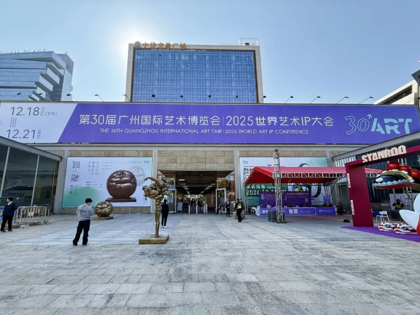 我们在广州国际艺术博览会这个位置，等你来