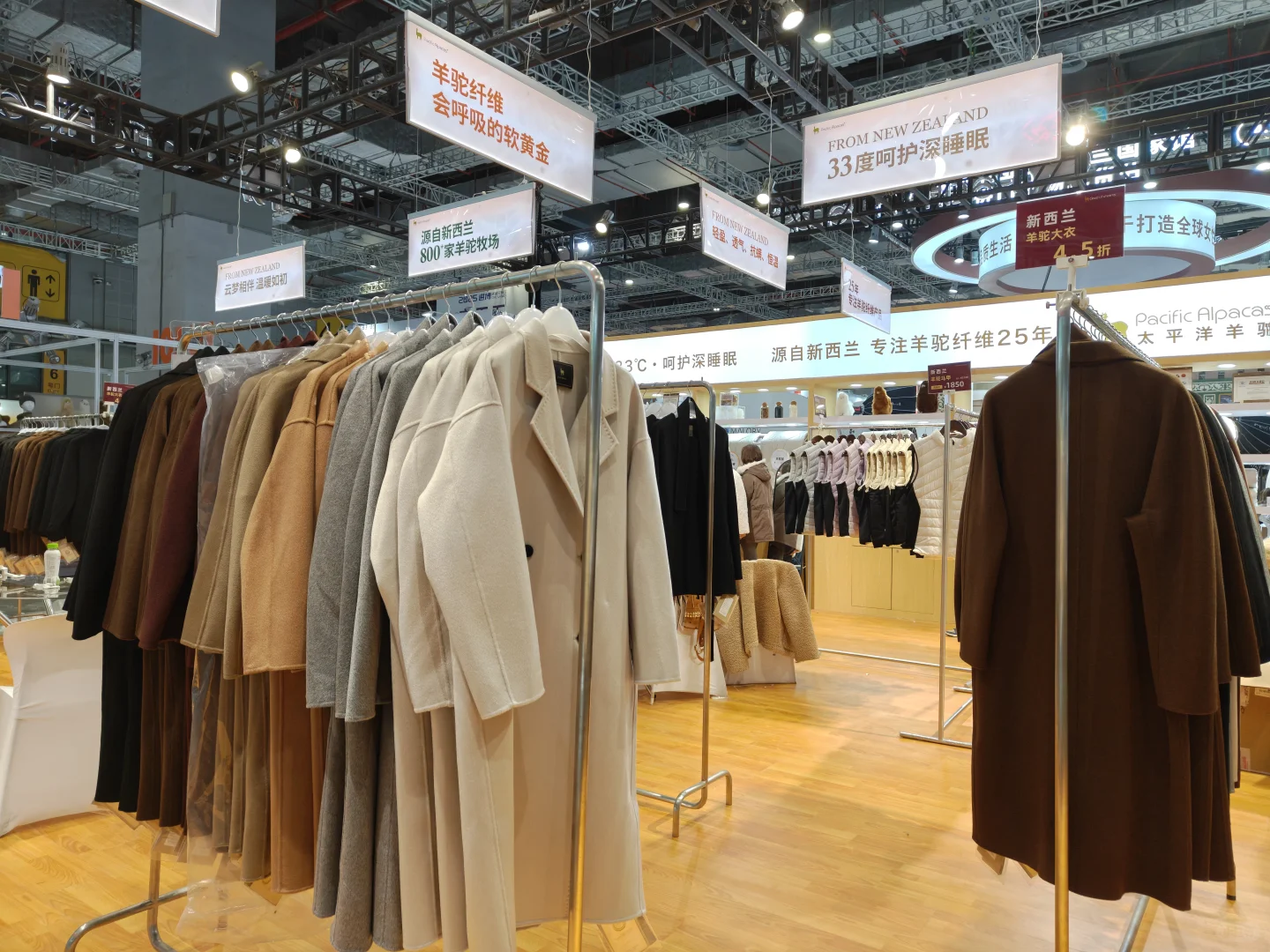 “小进博来了”冬日的温暖