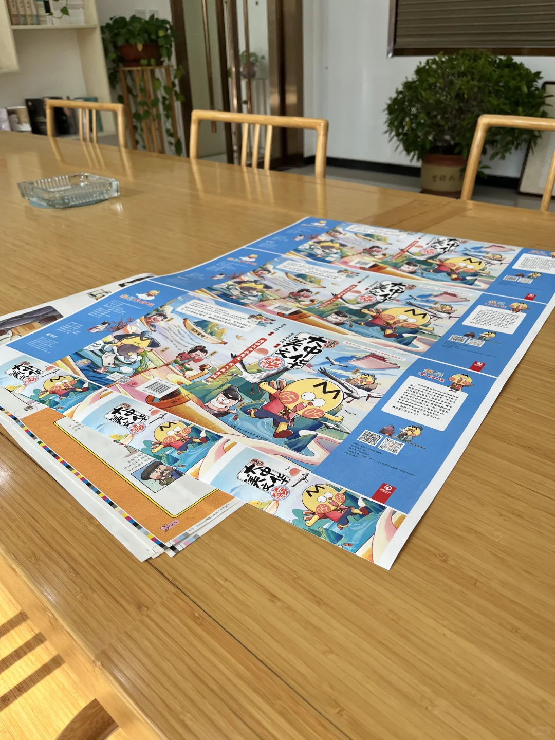 周末来印厂盯样