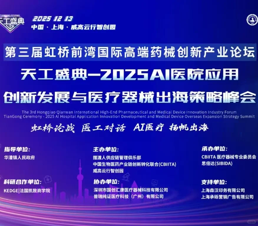 第五届摆渡人天工盛典即将登陆