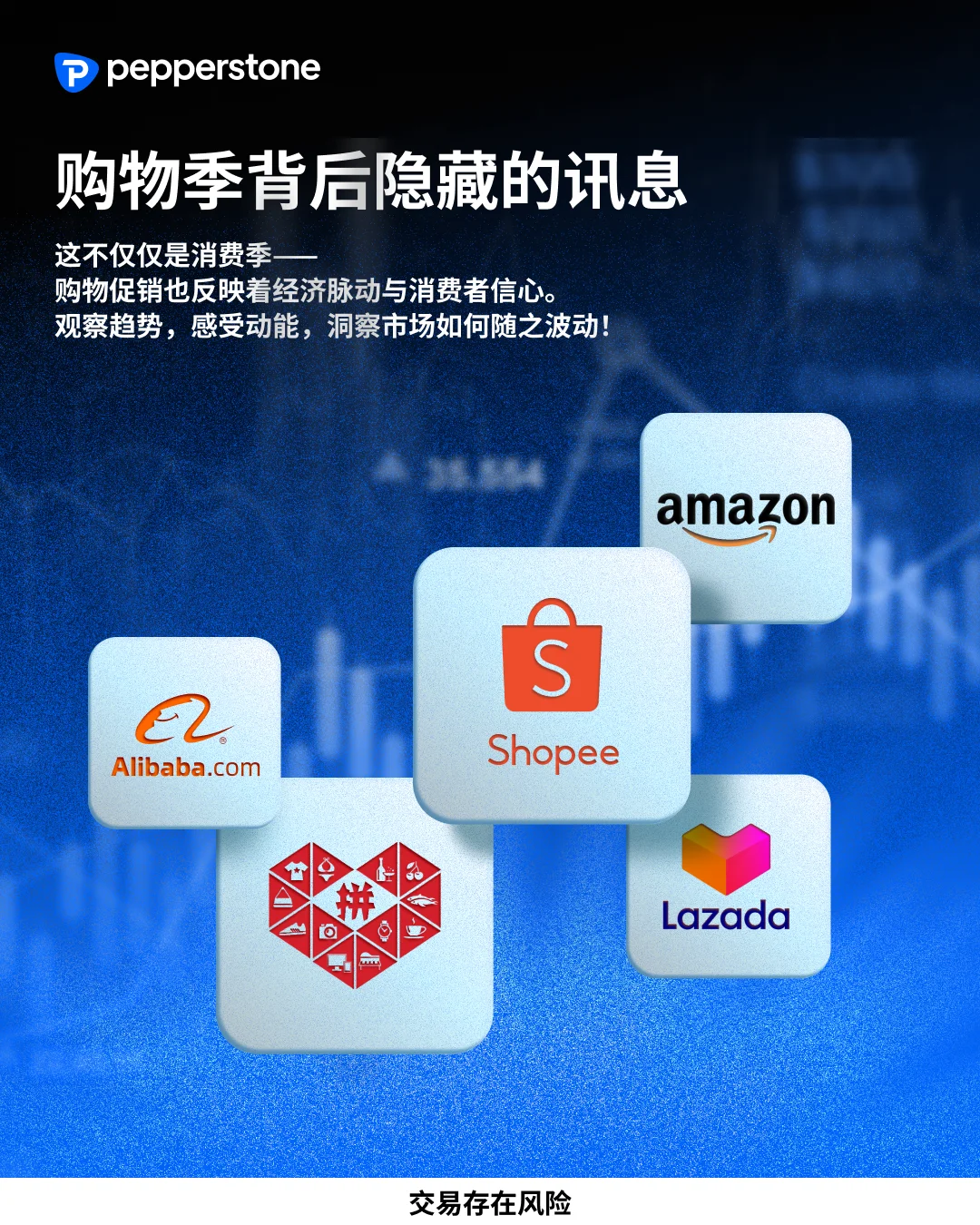 双十一? 一年一度的全球购物季又来了！