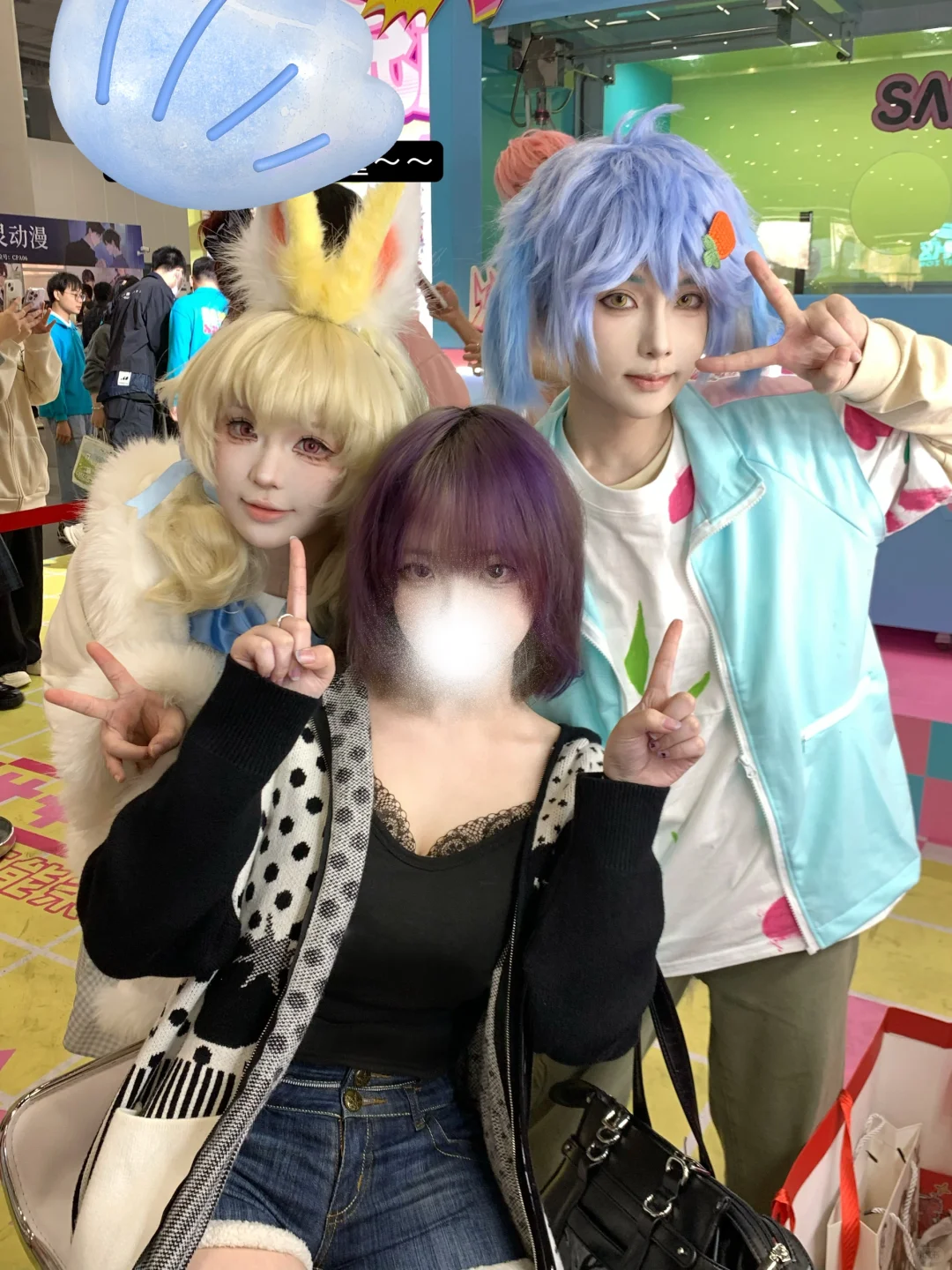 感觉去漫展对我的眼睛很好