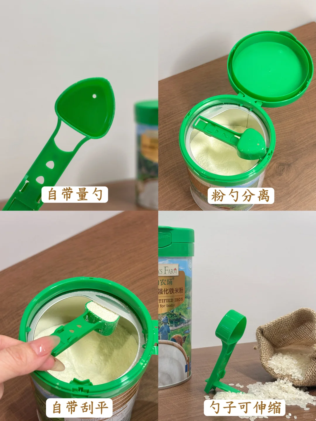 宝宝的第一口高铁米粉｜这样选准没错