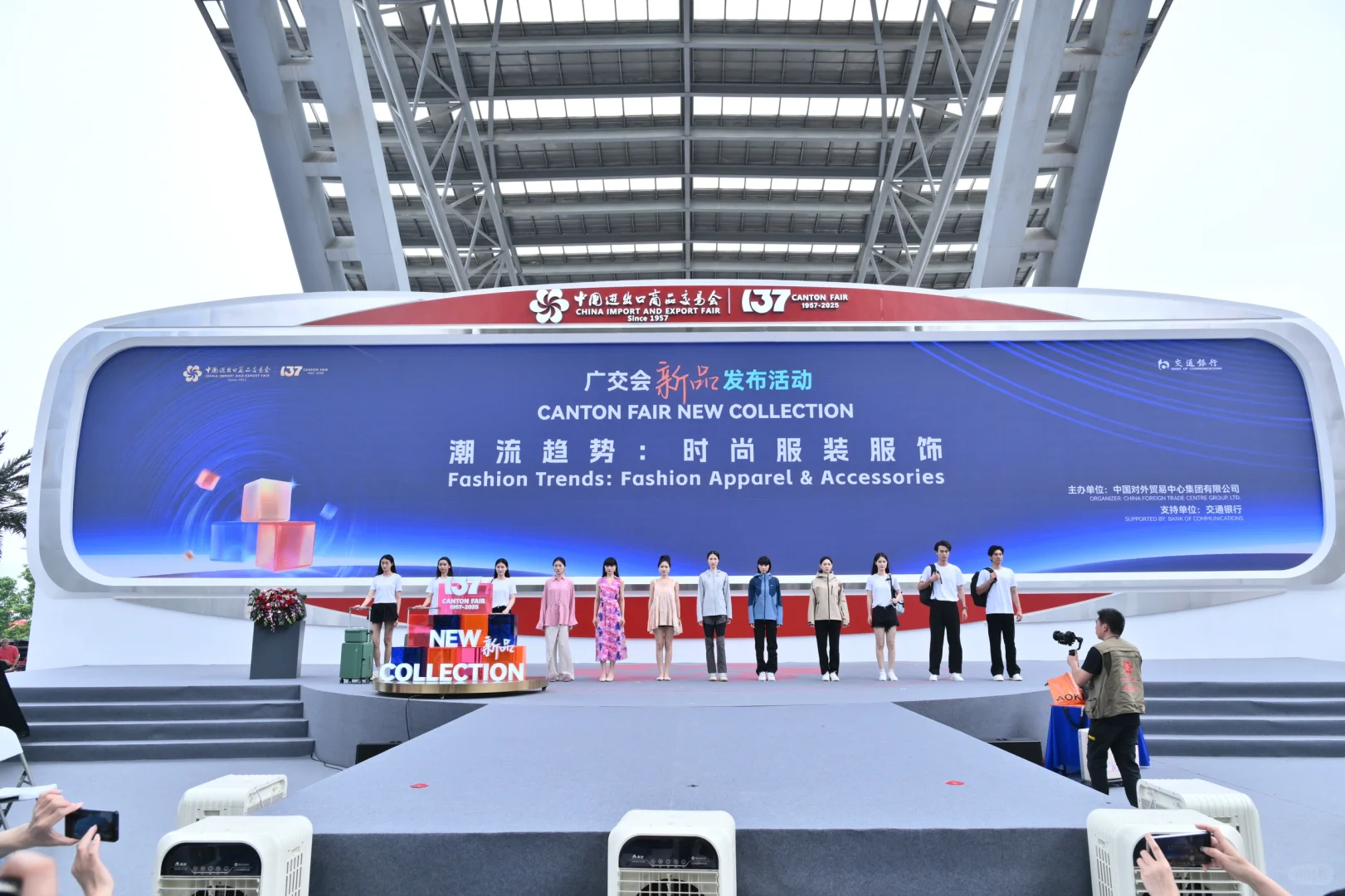 广州模特礼仪队