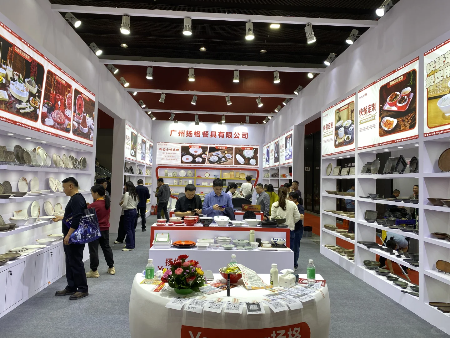 第 三 十 一 届 广 州 酒 店 用 品 展 览