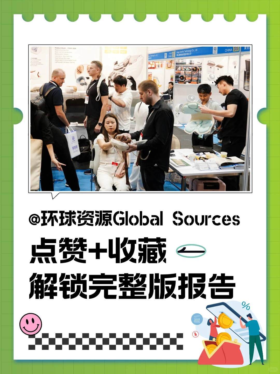 外贸人盯紧！2026 家居餐厨外贸风口已出