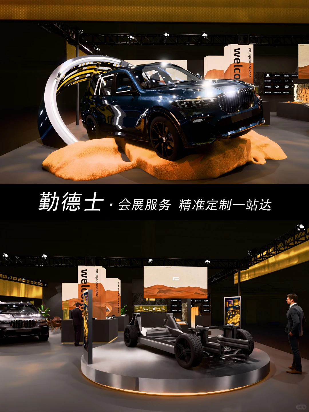 从中国到阿布扎比?️ 精准拿捏中东审美