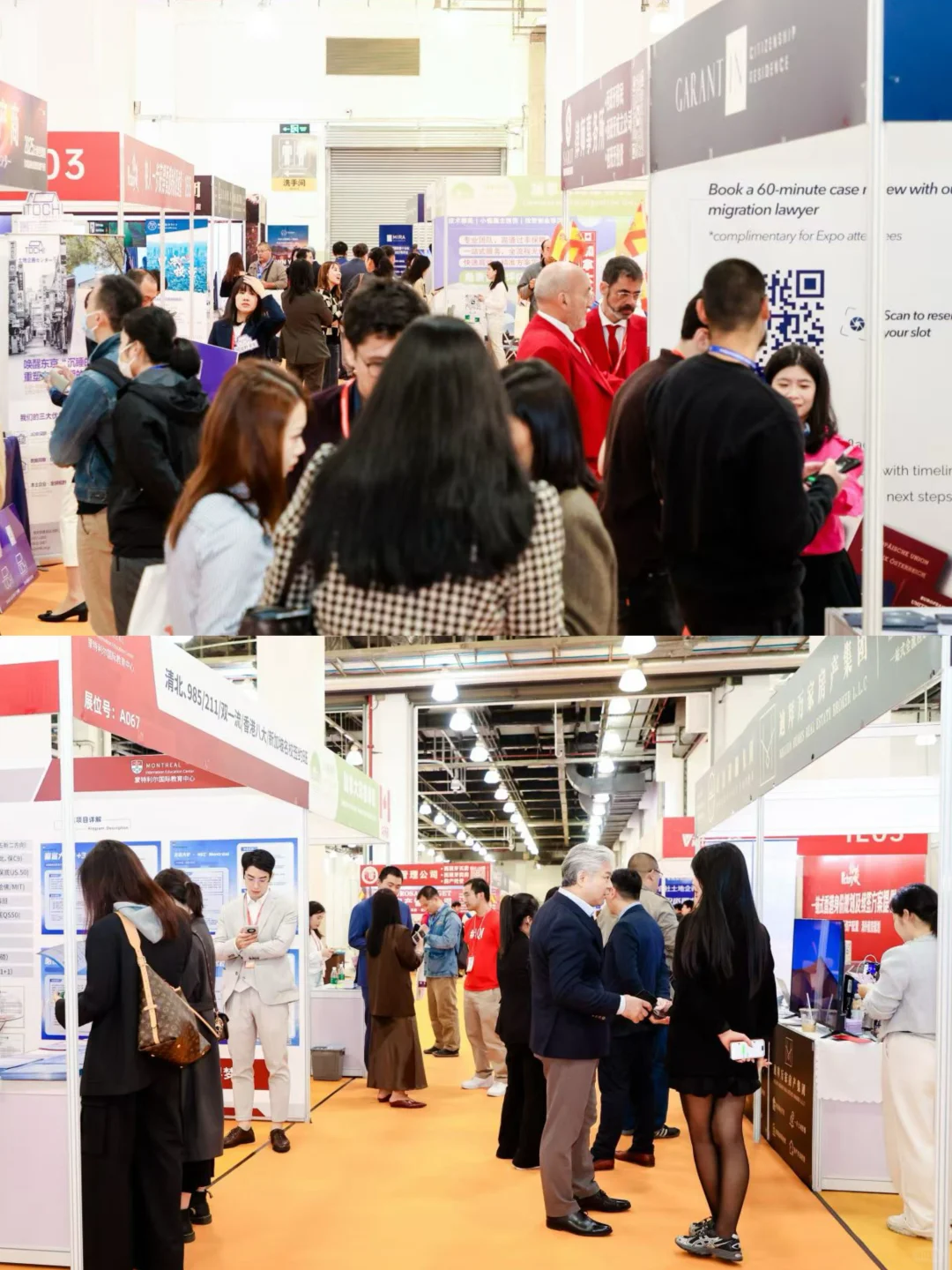 2026上海国际教育留学展来啦！搞定未来规划