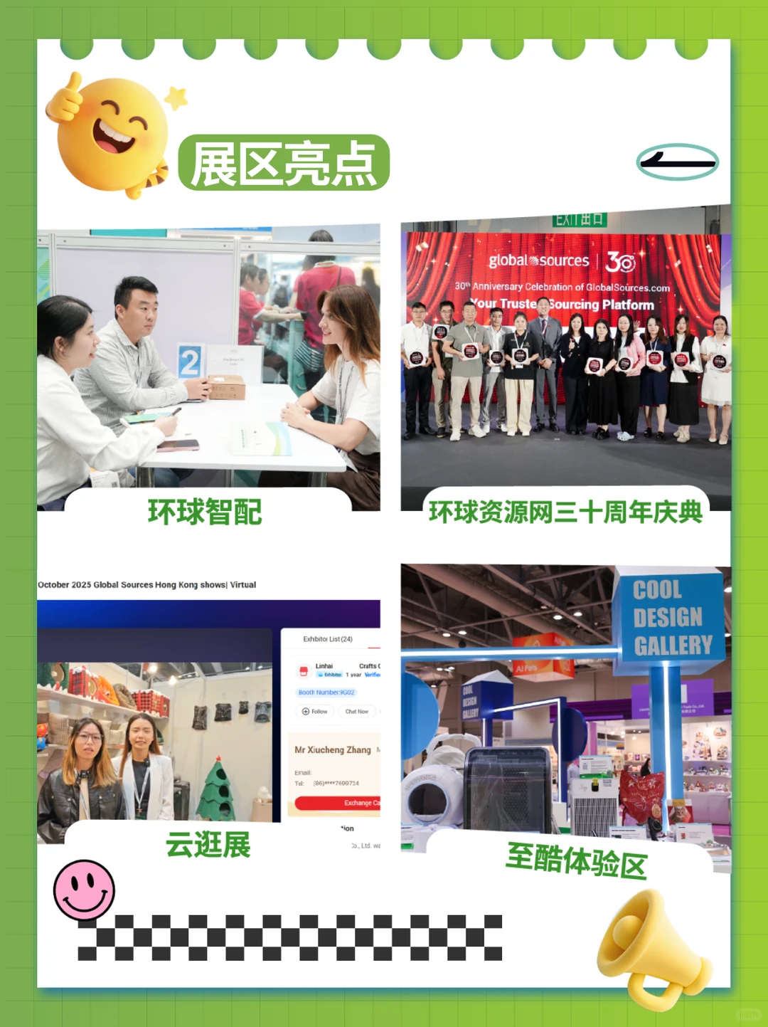 外贸人盯紧！2026 家居餐厨外贸风口已出