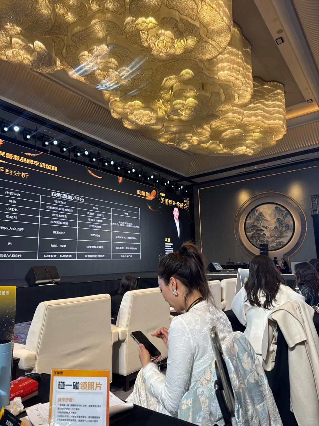 谁懂啊家人们！参加芙蕾恩美业盛会