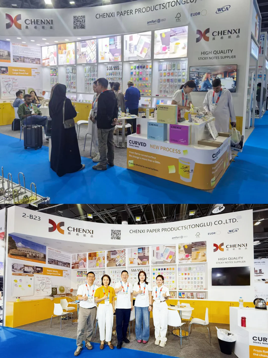 晨希便利贴，亮相迪拜办公用品展