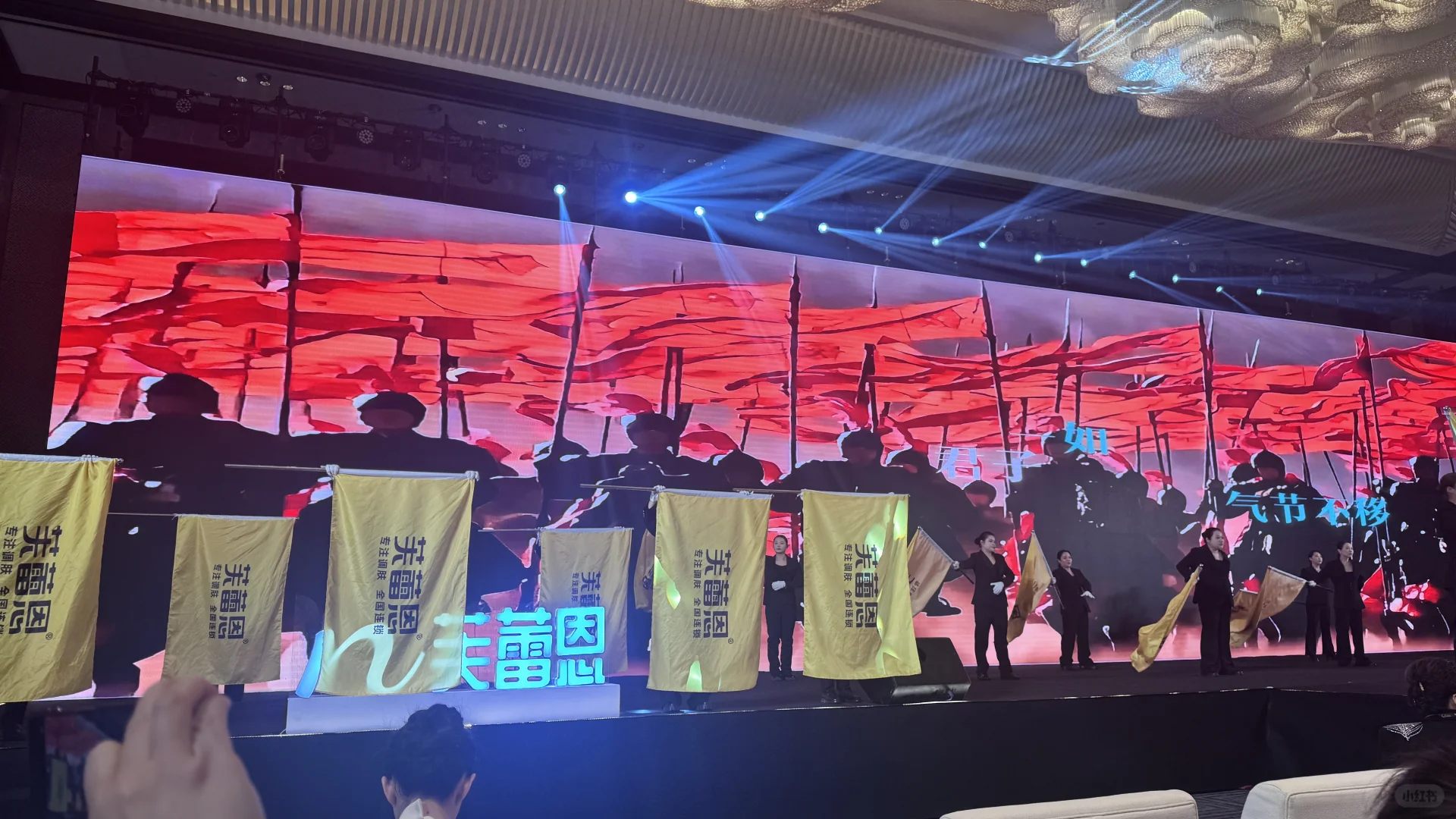 谁懂啊家人们！参加芙蕾恩美业盛会