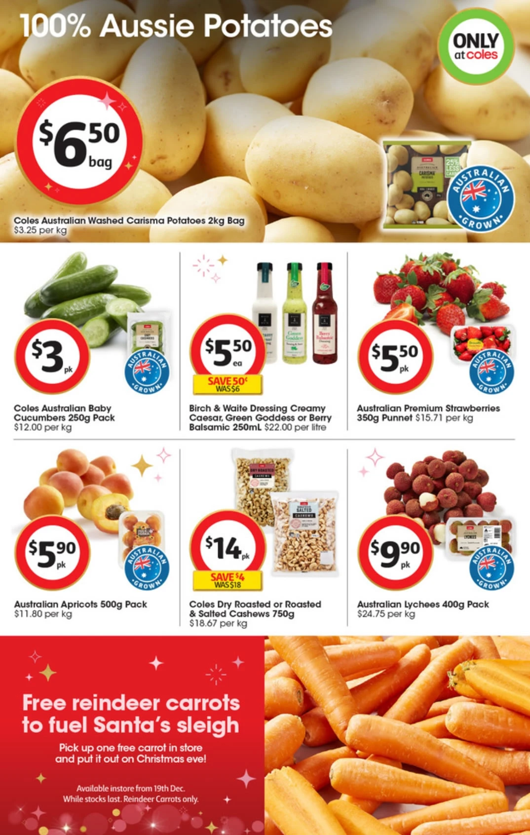 12月17-23日红超促销