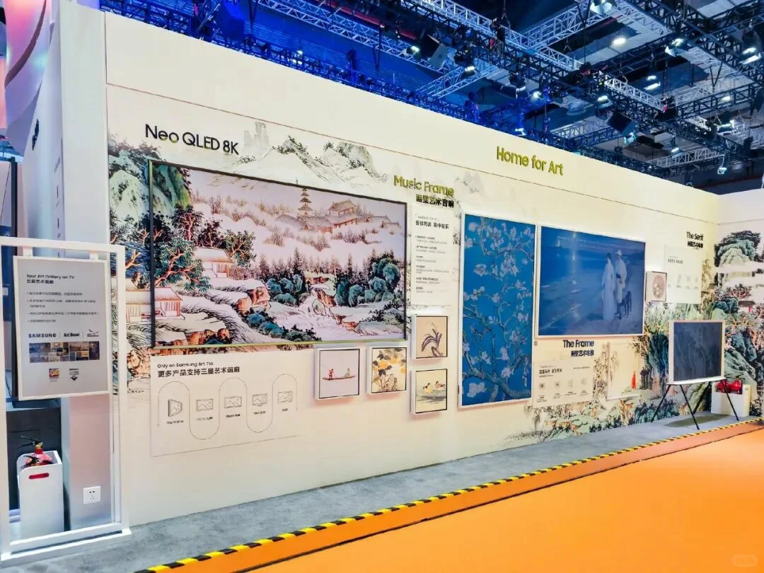 善纳设计丨带您云走进2025进博会丨三星展台